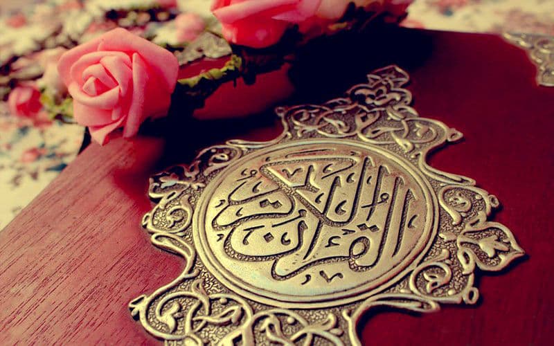 استخاره با قرآن